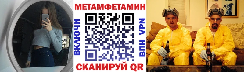 Купить  Верхний Уфалей  Амфетамин 98% 