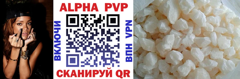 Alpha PVP VHQ Купить где Верхний Уфалей