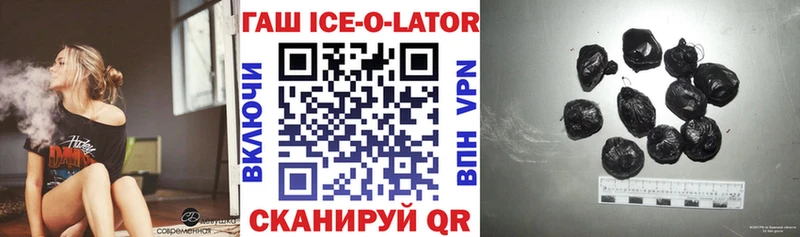 Купить закладки  Верхний Уфалей  Гашиш гарик 