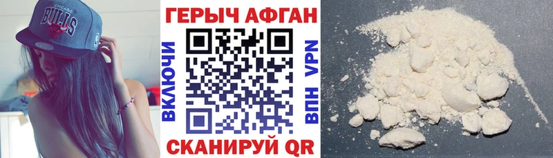 Героин Heroin  Купить  Верхний Уфалей 