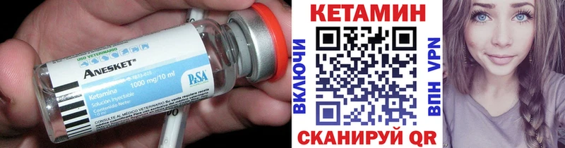 Купить Верхний Уфалей КЕТАМИН ketamine