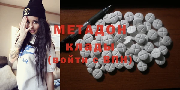 меф VHQ Дмитровск