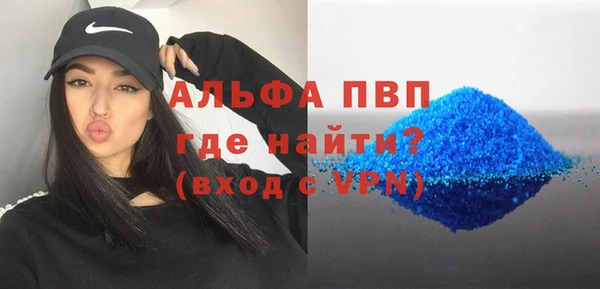 меф VHQ Дмитровск