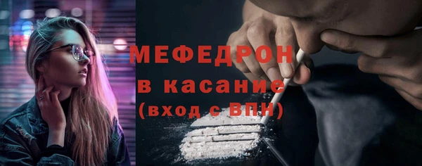 твердый Елизово