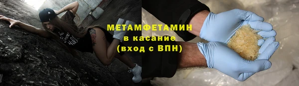 меф VHQ Дмитровск