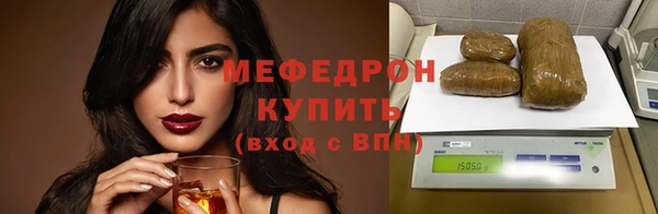 меф VHQ Дмитровск