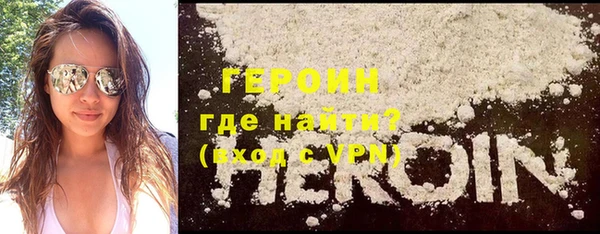 меф VHQ Дмитровск