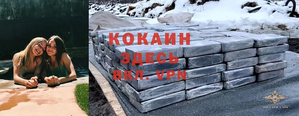кокаин колумбия Елабуга