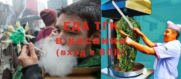 mdma Ельня