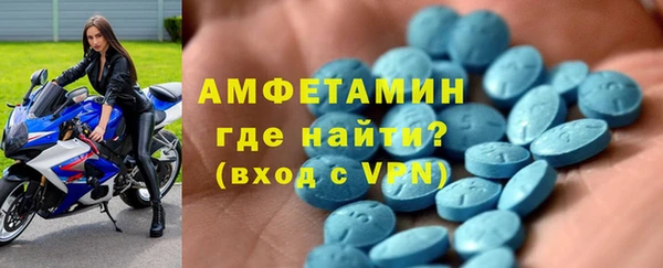 меф VHQ Дмитровск