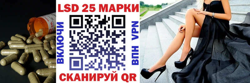 Лсд 25 экстази кислота  Купить закладки  Верхний Уфалей 