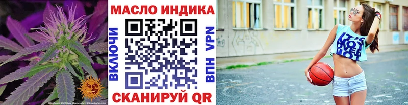 Дистиллят ТГК гашишное масло  Купить  Верхний Уфалей 