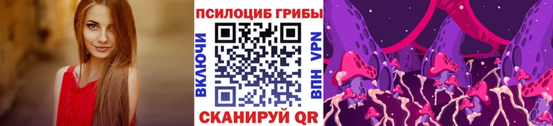 Галлюциногенные грибы мухоморы  Купить  Верхний Уфалей 